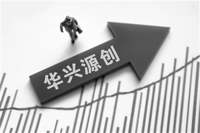 “科創(chuàng)板第一股”今日網(wǎng)上申購